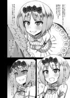 シーダ陵辱_002.jpg